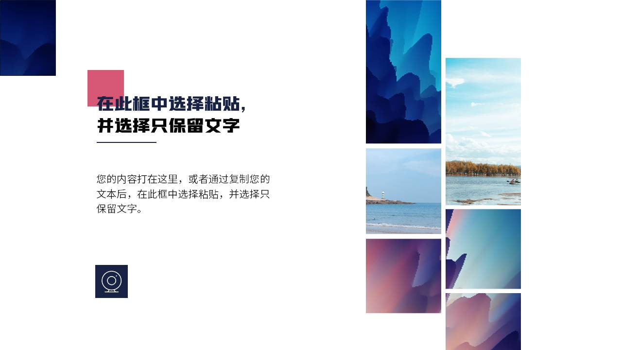 作品集 (25).pptx